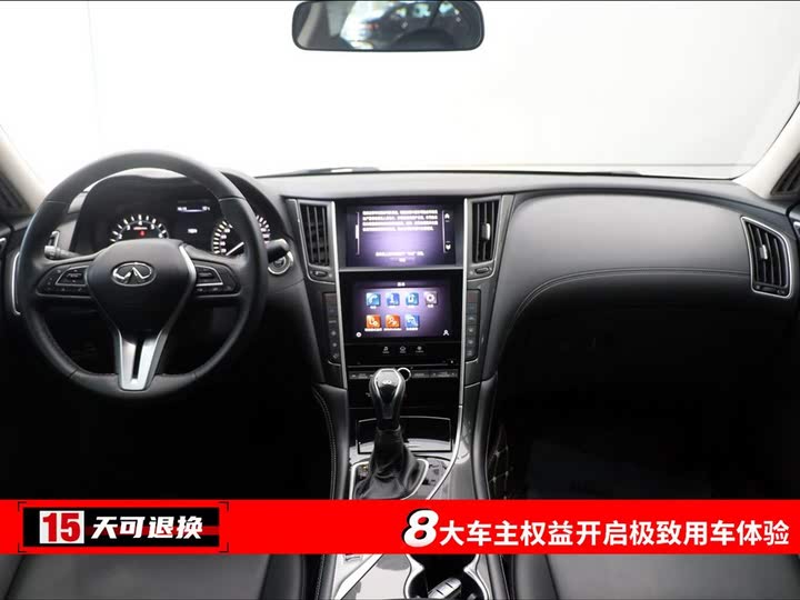 Infiniti Q50L 2022 2022款 2.0T 舒适版