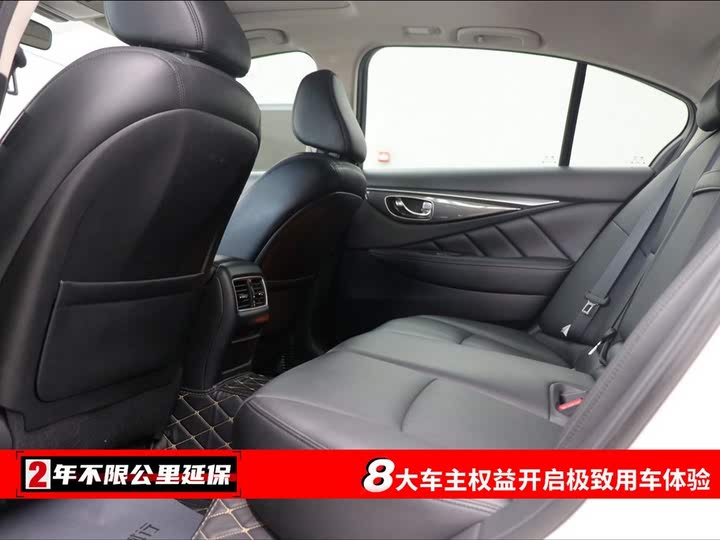 Infiniti Q50L 2022 2022款 2.0T 舒适版