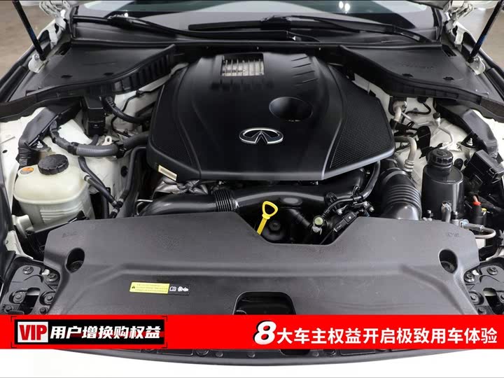Infiniti Q50L 2022 2022款 2.0T 舒适版