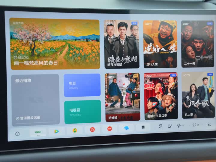 LiXiang L8 2024 2024款 Max