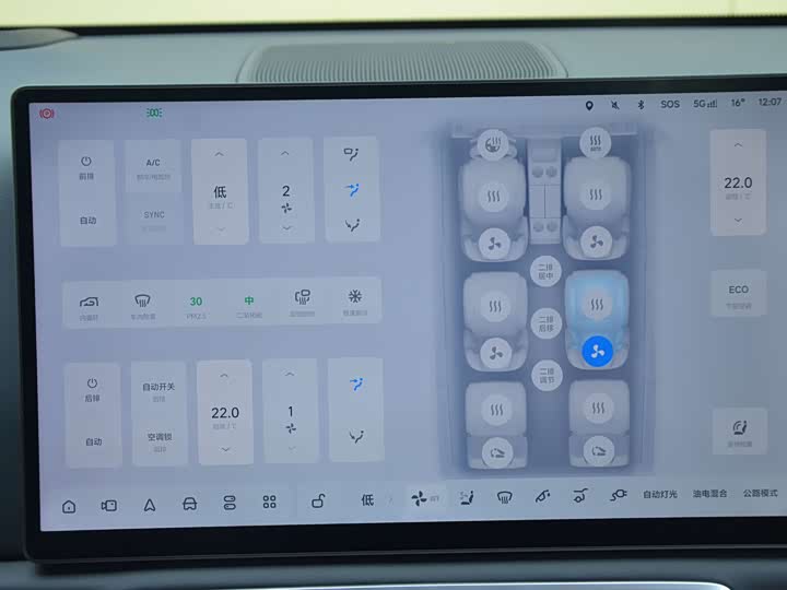 LiXiang L8 2024 2024款 Max