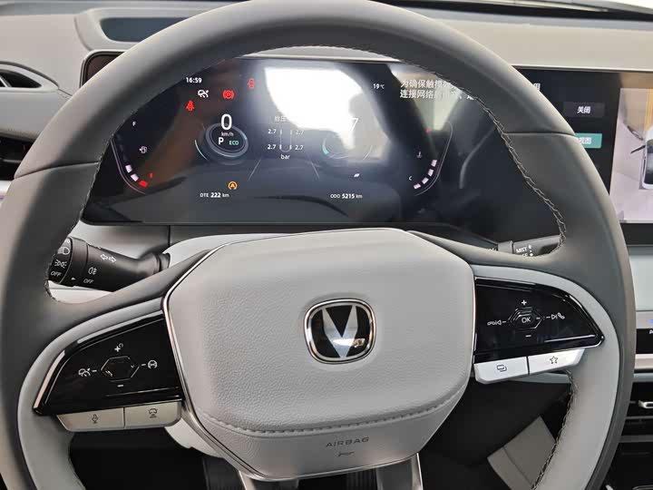 Changan Raeton Plus 2023 2023款 1.5T DCT旗舰型