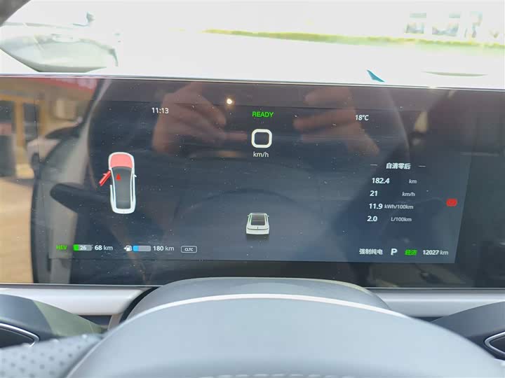 Voyah Passion 2024 2024款 PHEV 四驱超长续航行政版