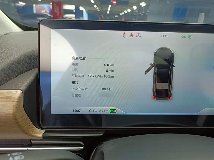 XPeng P5 2024 2024款 500Plus版