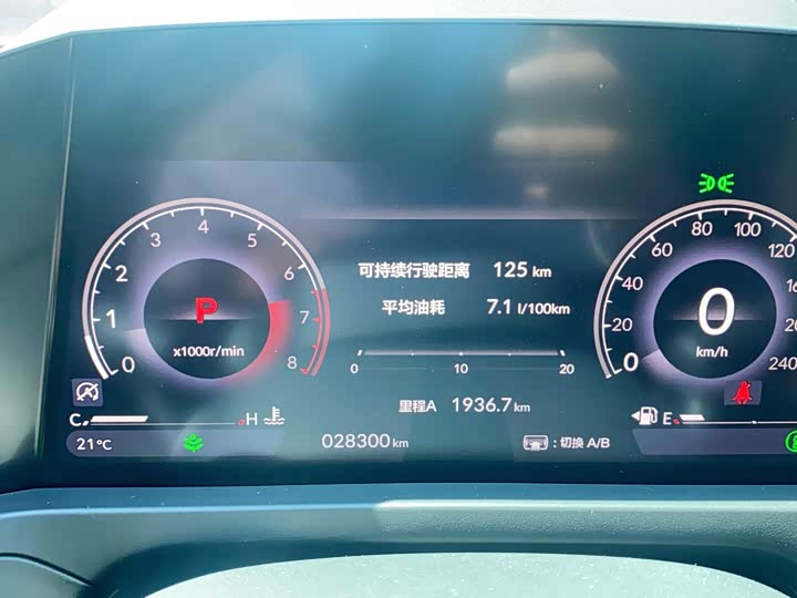 Honda Inspire 2024 2024款 260TURBO 精英版