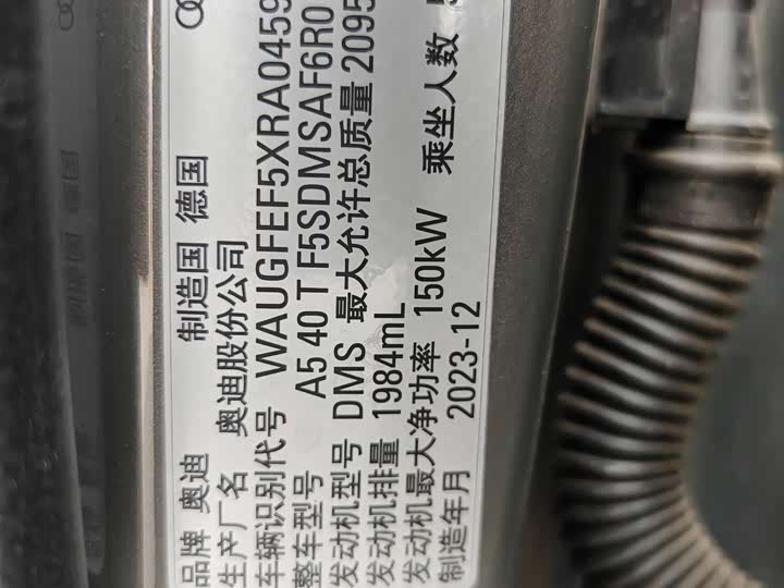 Audi A5 2024 2024款 Sportback 40 TFSI 时尚动感型