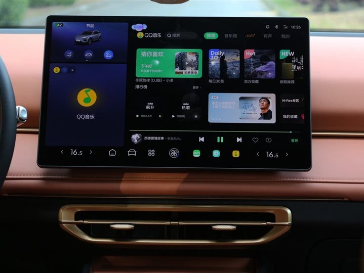 Hozon X 2024 2024款 500 先行版