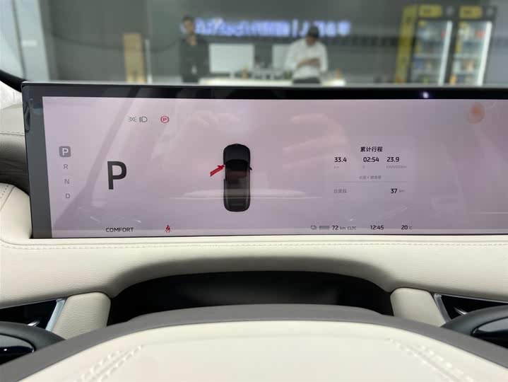 IM motors LS7 2024 2024款 90kWh Max Elite后驱版