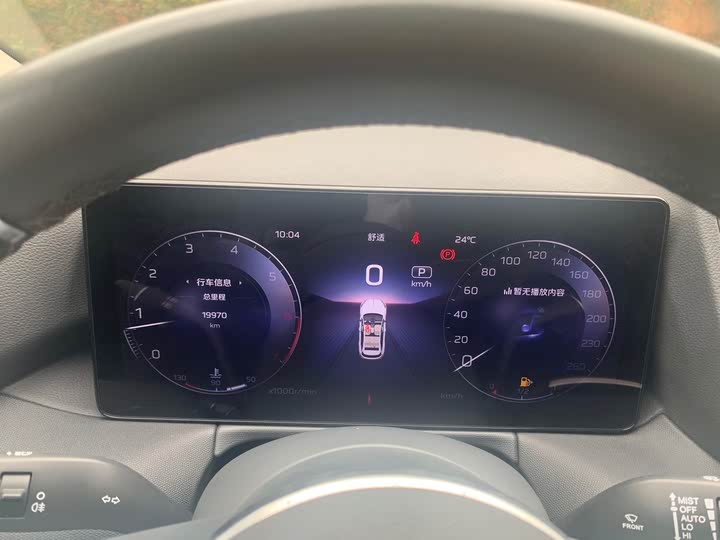 Hongqi HS3 2023 2023款 2.0T 四驱有为版