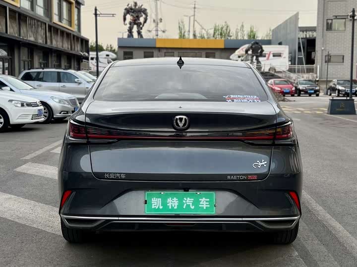 Changan Raeton Plus 2023 2023款 1.5T DCT领悦型