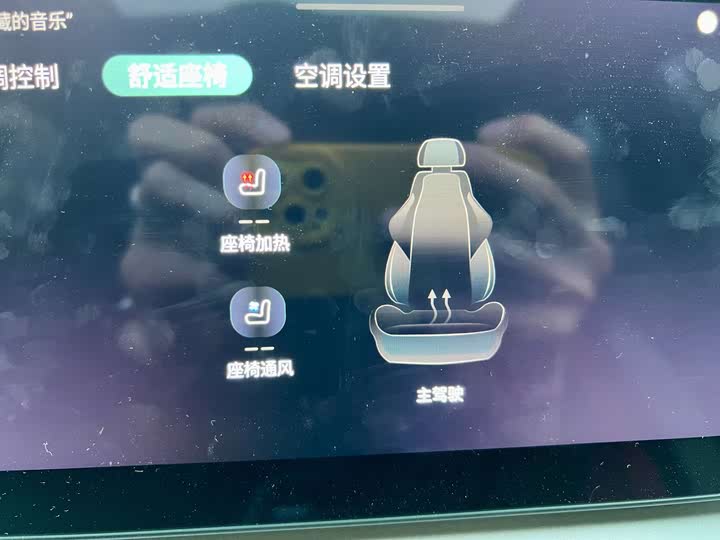 Changan Raeton Plus 2023 2023款 1.5T DCT领悦型
