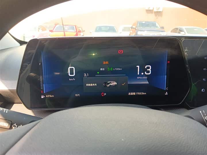 Chevrolet Monza 2024 2024款 1.5L 双离合乐享版