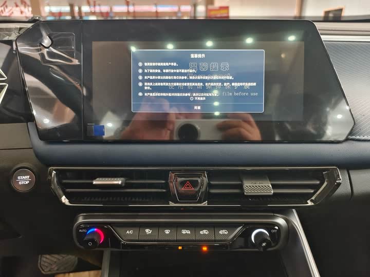 GAC Trumpchi GS3 2023 2023款 影速 270T 劲享版