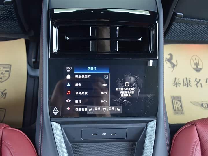 Porsche Panamera 2024 2024款 Panamera 2.9T