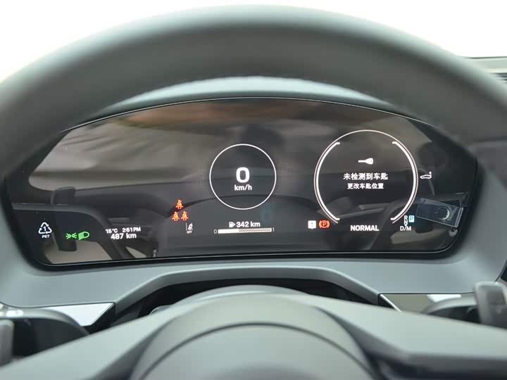 Porsche Panamera 2024 2024款 Panamera 2.9T