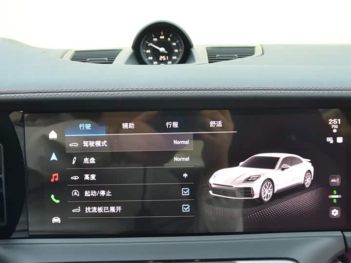 Porsche Panamera 2024 2024款 Panamera 2.9T