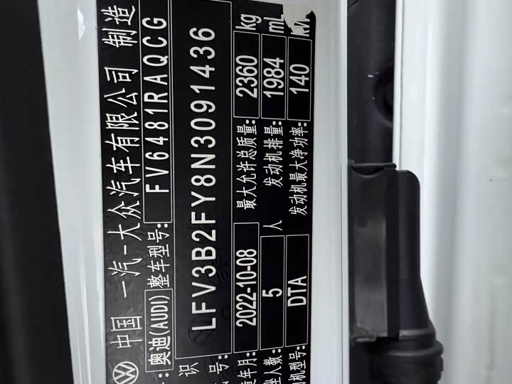 Audi Q5L Sportback 2022 2022款 40 TFSI 时尚型