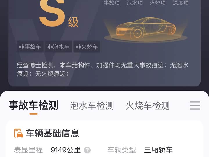 Bentley Flying Spur 2024 2024款 4.0T V8 标准版