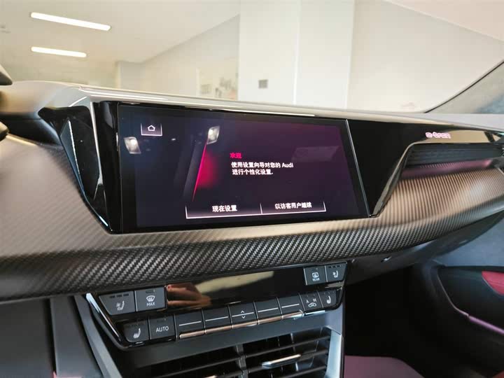 Audi RS e-tron GT 2023 2023款 基本型