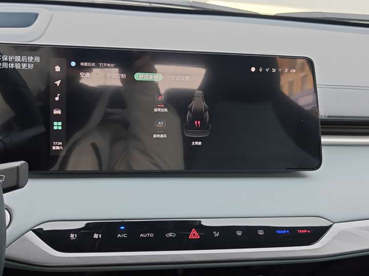 Changan Raeton Plus 2023 2023款 1.5T DCT领航型