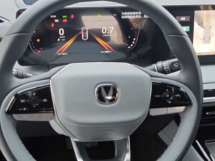 Changan Raeton Plus 2023 2023款 1.5T DCT领航型