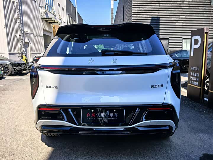 Hongqi EHS7 (Tiangong 08) 2025 2025款 565 Ultra四驱版