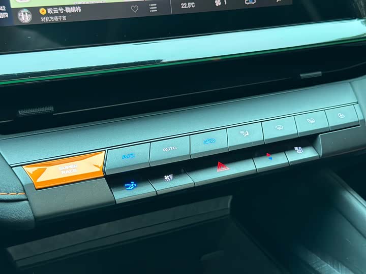 Changan UNI-V 2024 2024款 1.5T 尊贵型