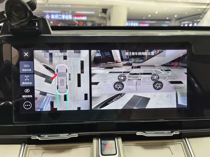 Haval Ruge Max 2023 2023款 1.5L Hi4 105 四驱领航版