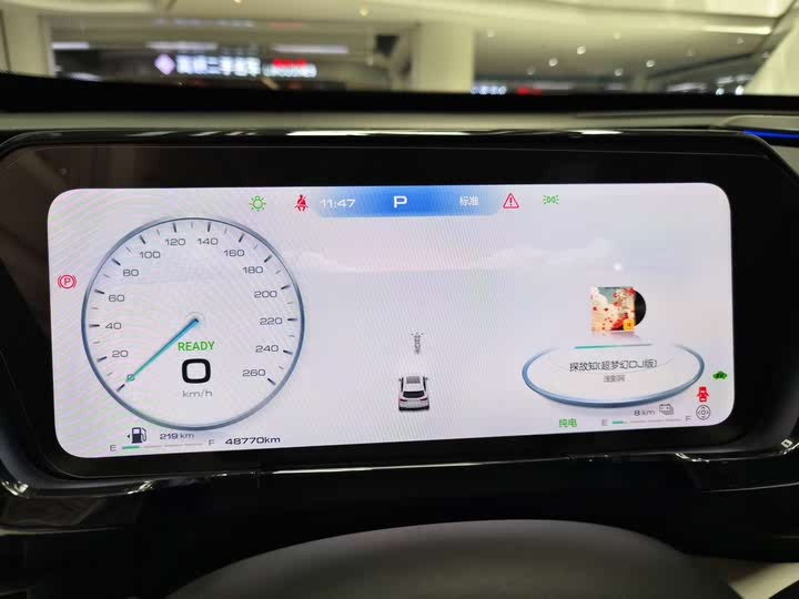 Haval Ruge Max 2023 2023款 1.5L Hi4 105 四驱领航版