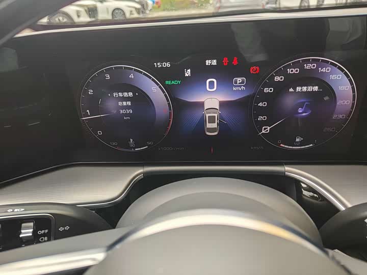 Hongqi H9 2024 2024款 2.0T 旗畅 私享风尚版