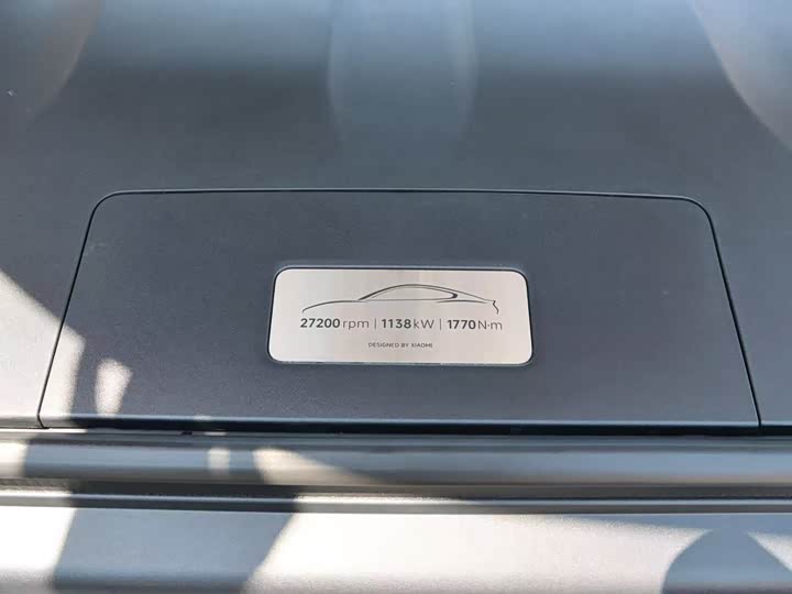 Xiaomi SU7 Ultra 2025 2025款 Ultra