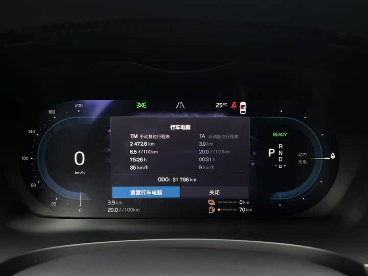 Volvo S90 Hybrid 2024 2024款 插电式混动 四驱长续航智逸豪华版