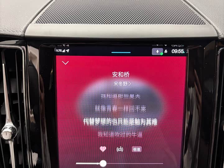 Volvo XC60 Hybrid 2025 2025款 插电式混动 长续航四驱智雅豪华版