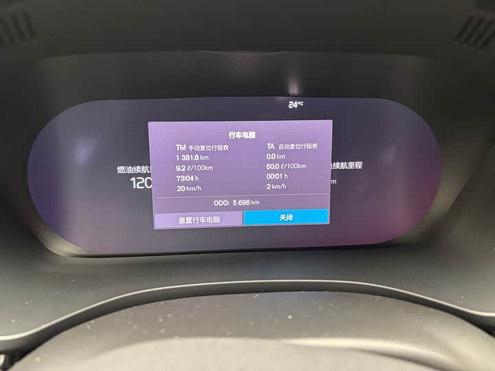 Volvo XC60 Hybrid 2025 2025款 插电式混动 长续航四驱智雅豪华版