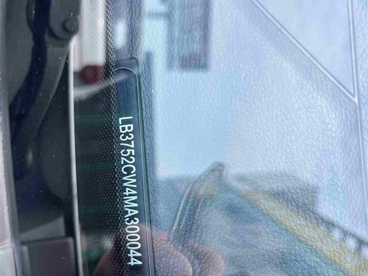 Geely Geometry EX3 2021 2021款 功夫牛牛