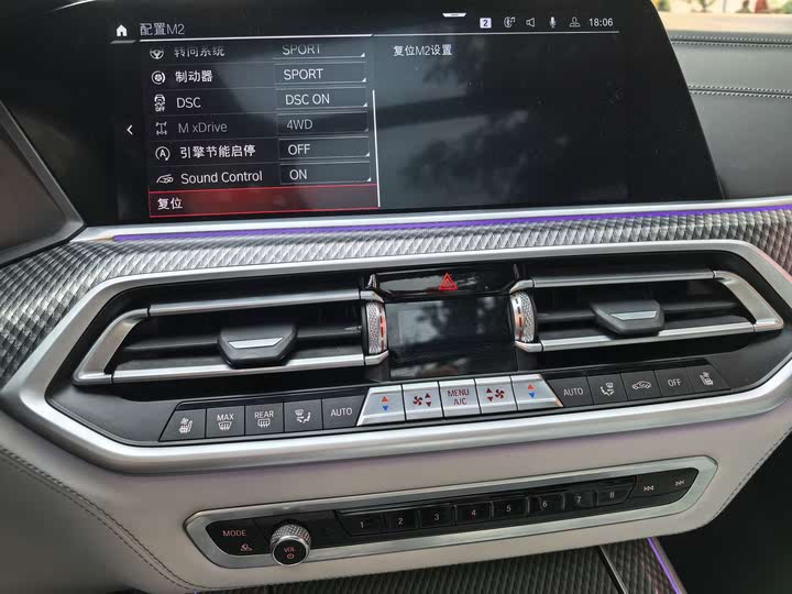 BMW X5 M 2022 2022款 X5 M