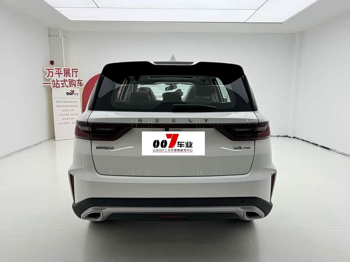 Geely Okavango Pro 2024 2024款 1.5T DCT 至尊版