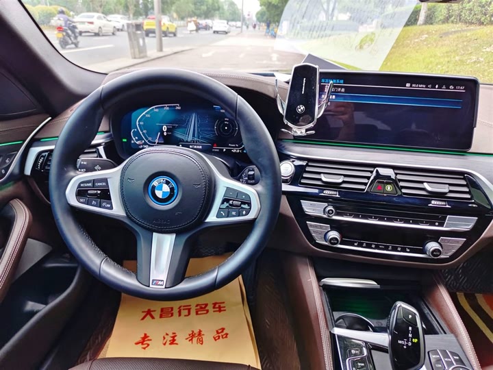 BMW 5 Series Hybrid 2022 2022款 535Le M运动套装