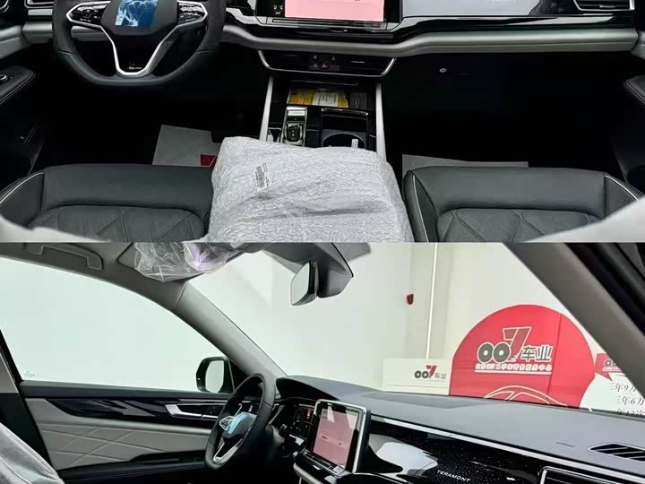 Volkswagen Teramont Pro 2024 2024款 380TSI 四驱龙耀版
