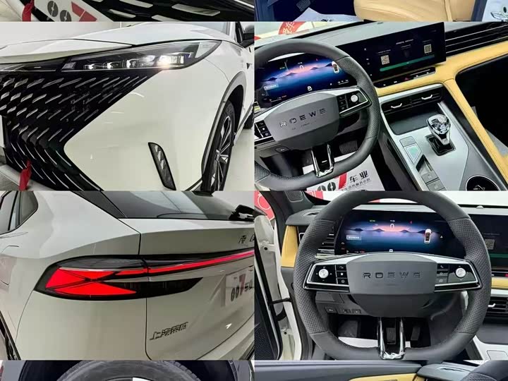 Roewe RX5 Hybrid 2023 2023款 eRX5 超混优越版