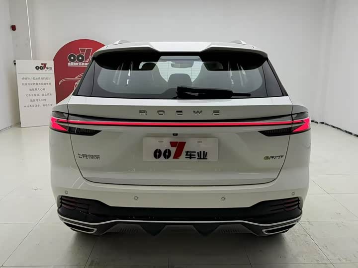 Roewe RX5 Hybrid 2023 2023款 eRX5 超混优越版