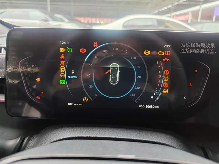 Changan Raeton Plus 2023 2023款 1.5T DCT尊贵型