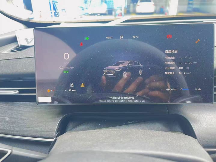 Chery Arrizo 8 Pro 2025 2025款 1.6T DCT 舒适型