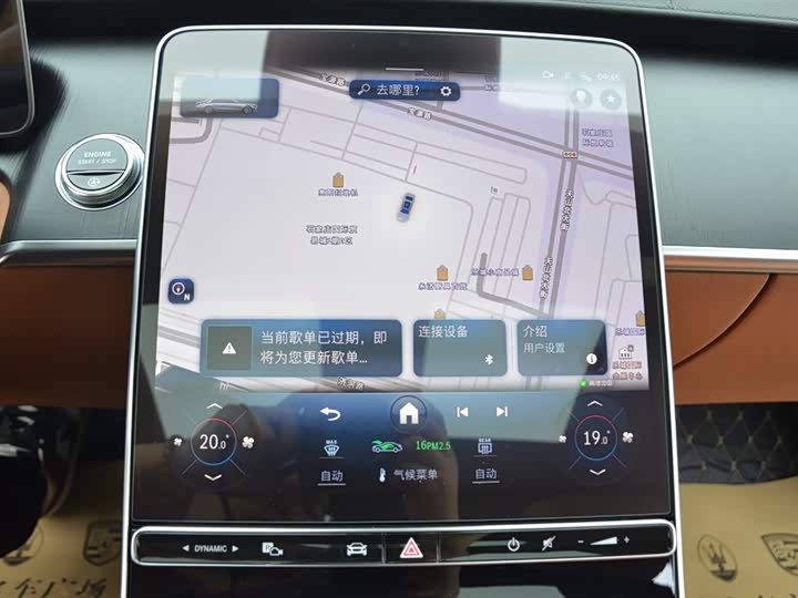 Mercedes-Benz S-Class 2024 2024款 S 400 L 商务型