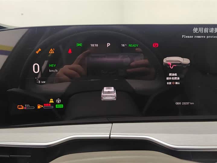 Exeed RX C-DM Hybrid 2024 2024款 1.5T 长续航Pro