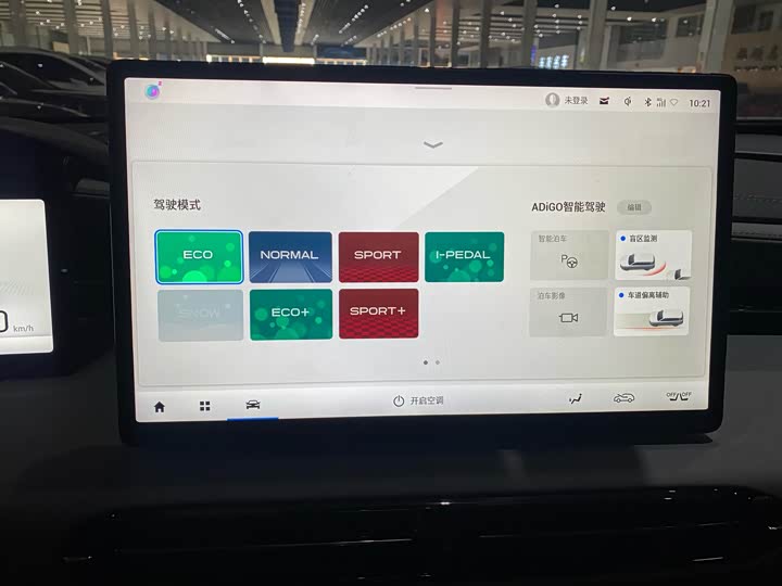 GAC Aion LX 2022 2022款 Plus 80D 旗舰版