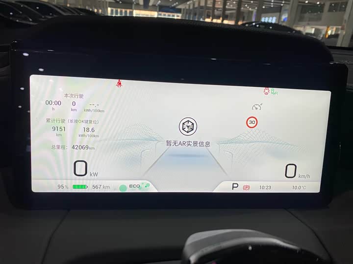 GAC Aion LX 2022 2022款 Plus 80D 旗舰版