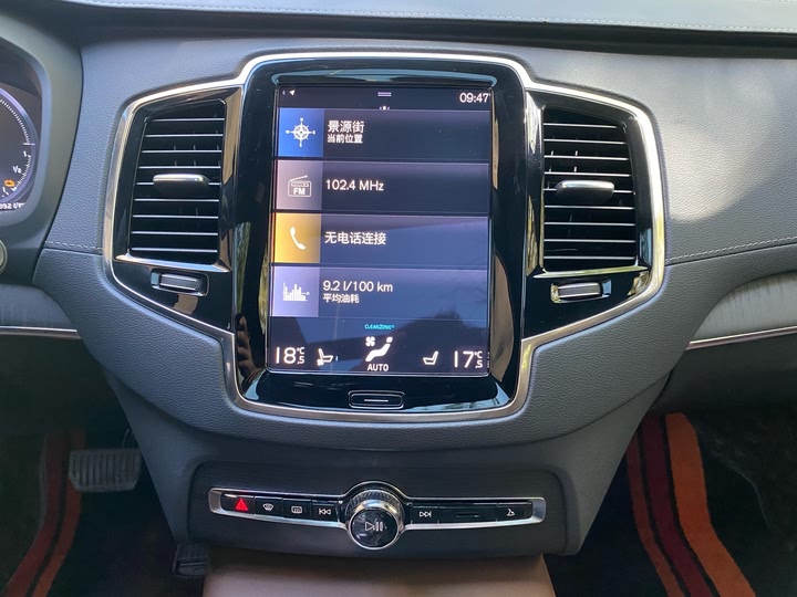 Volvo XC90 Hybrid 2022 2022款 E驱混动 T8 智尊豪华版 7座