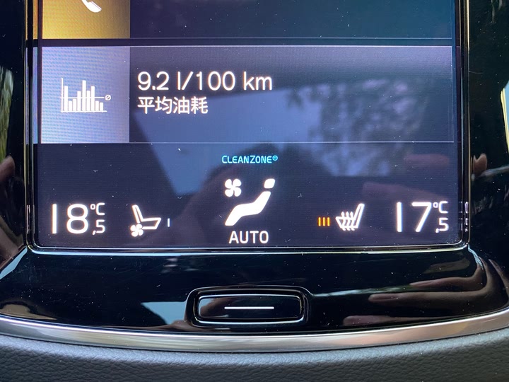 Volvo XC90 Hybrid 2022 2022款 E驱混动 T8 智尊豪华版 7座