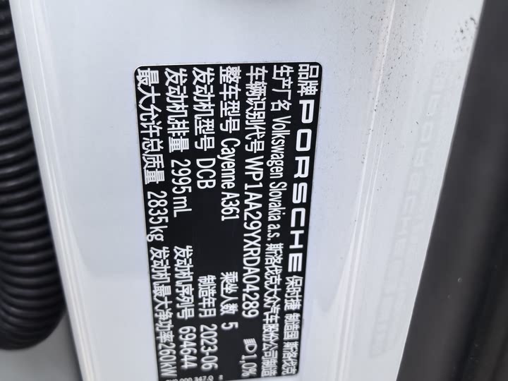 Porsche Cayenne 2024 2024款 Cayenne 3.0T